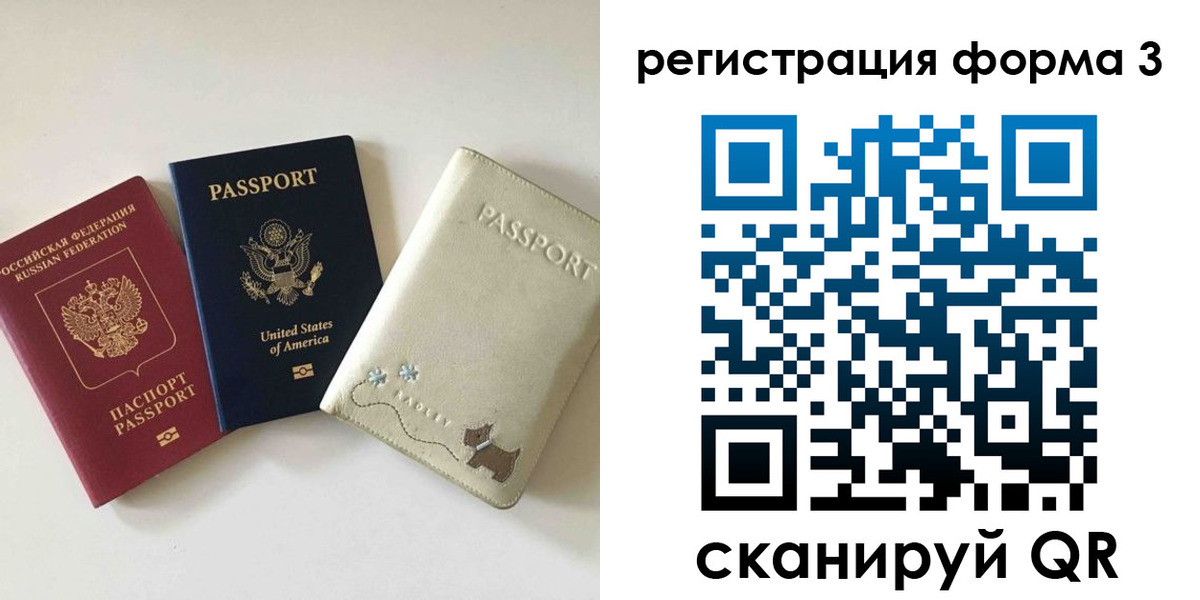 прописка поиск в Канске